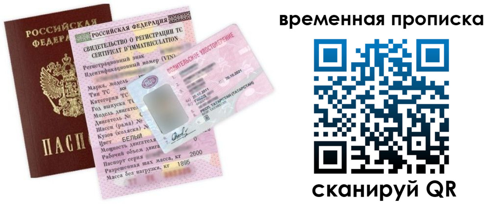 прописка в квартире в Окуловке