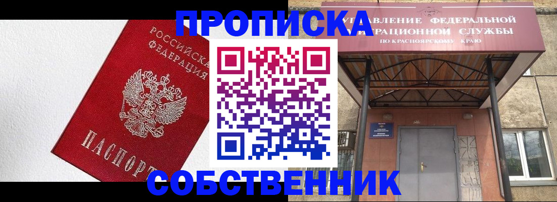 прописка для военкомата в Окуловке